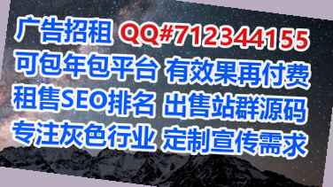 东坡借卵子系统集成工作室